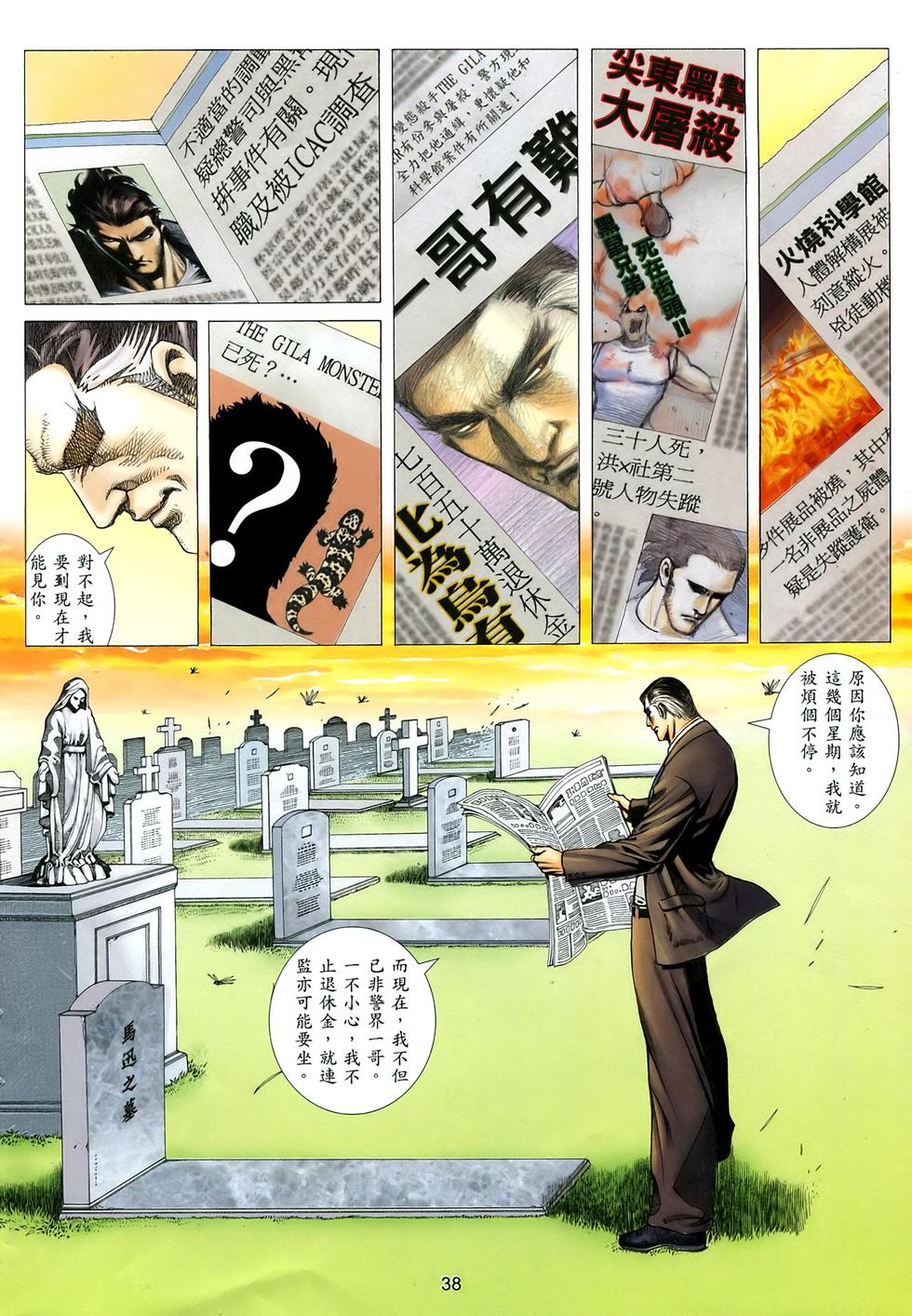 第32页