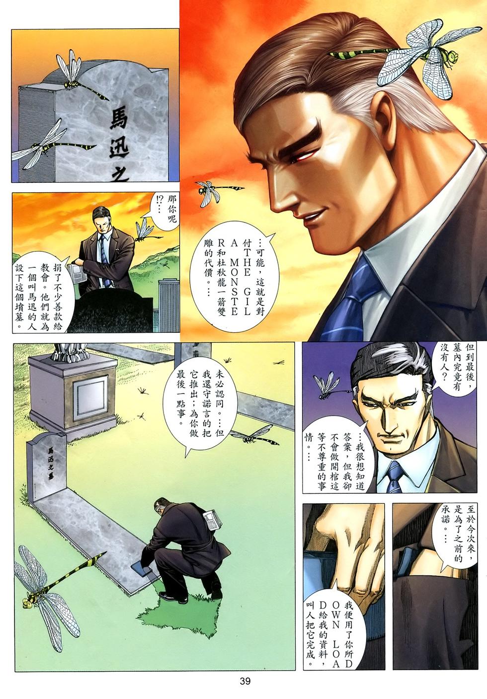 第33页