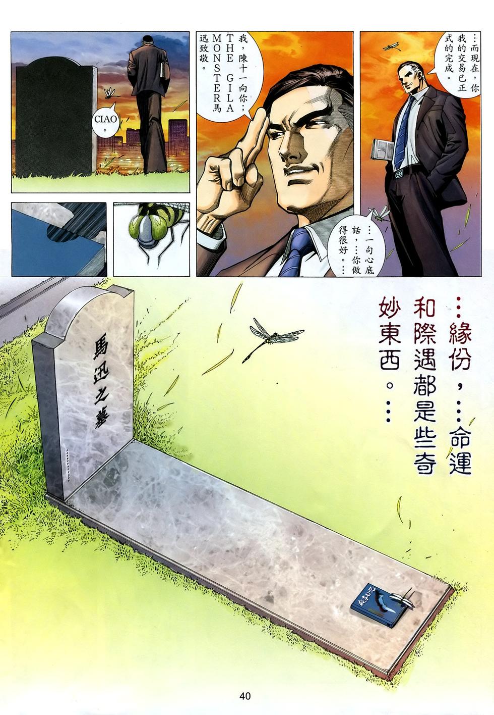 第34页