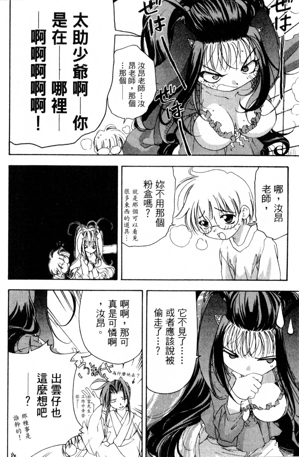 第22页