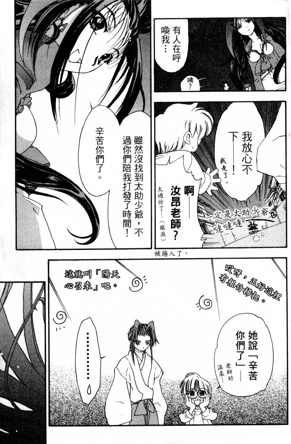 第59页