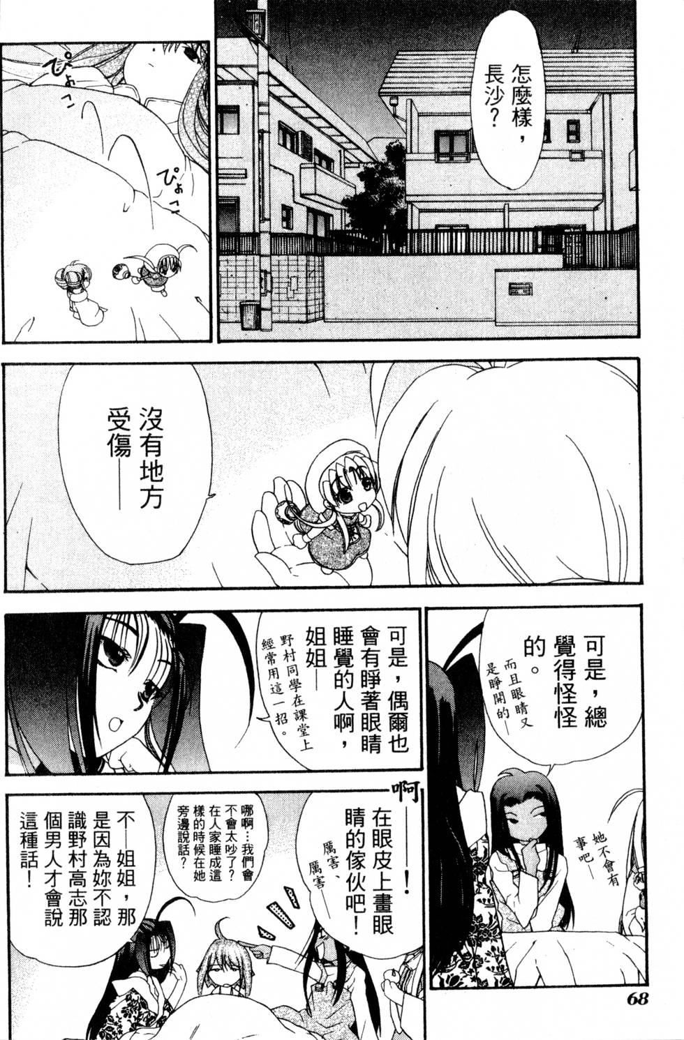 第66页