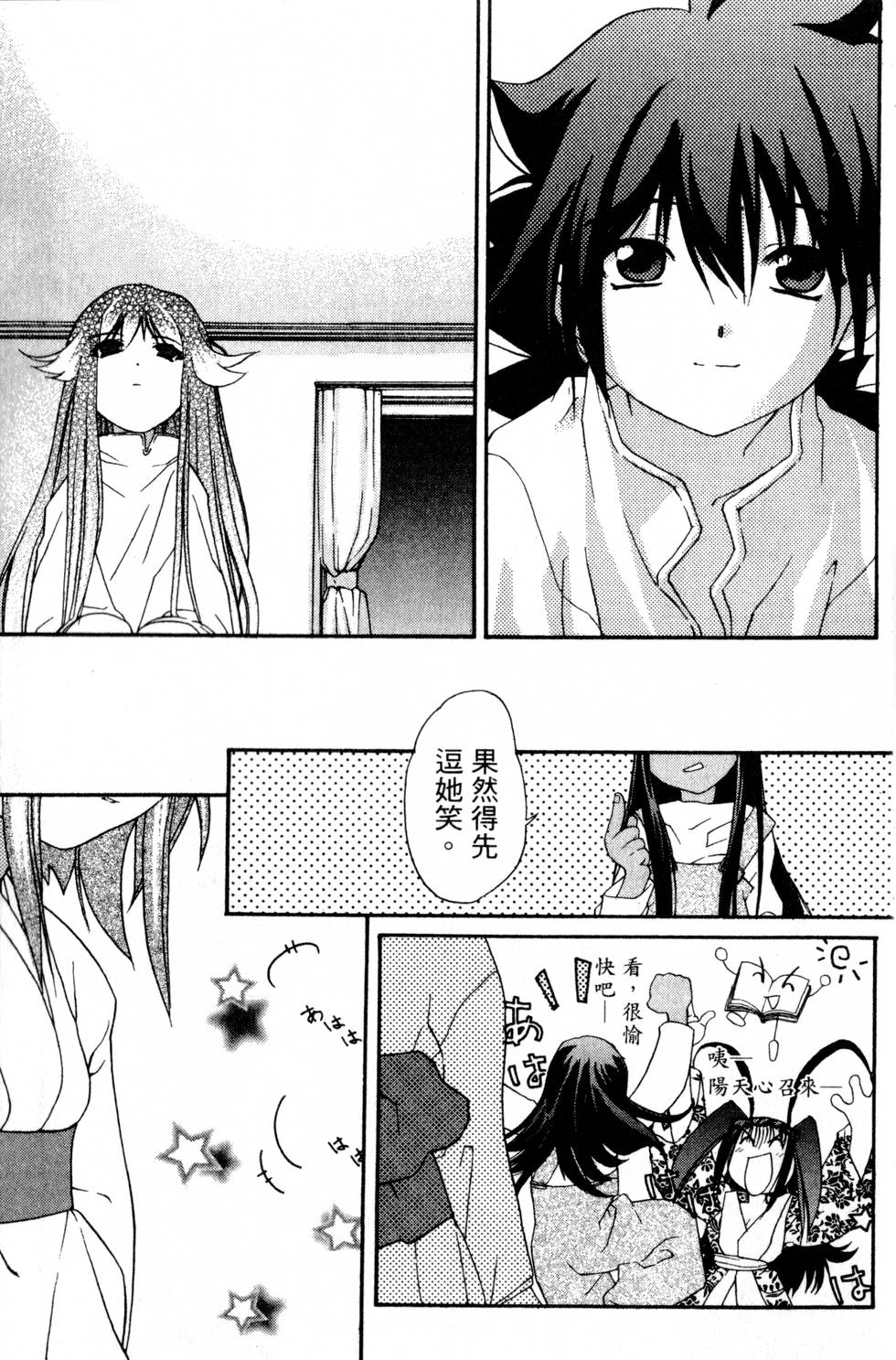 第71页