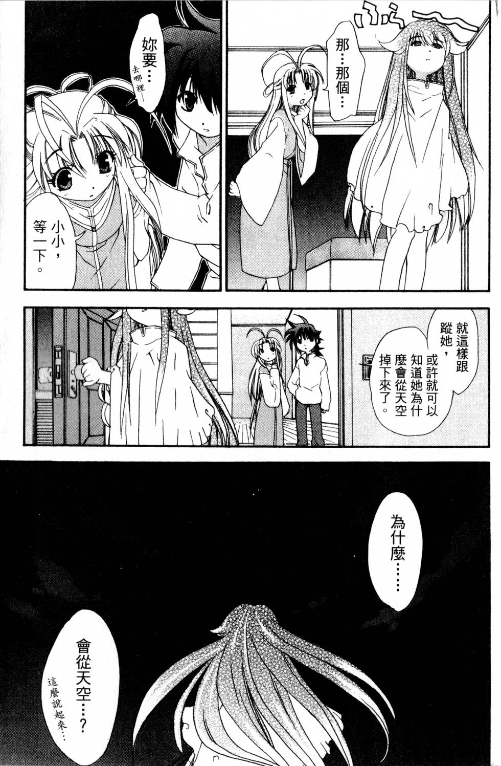 第77页