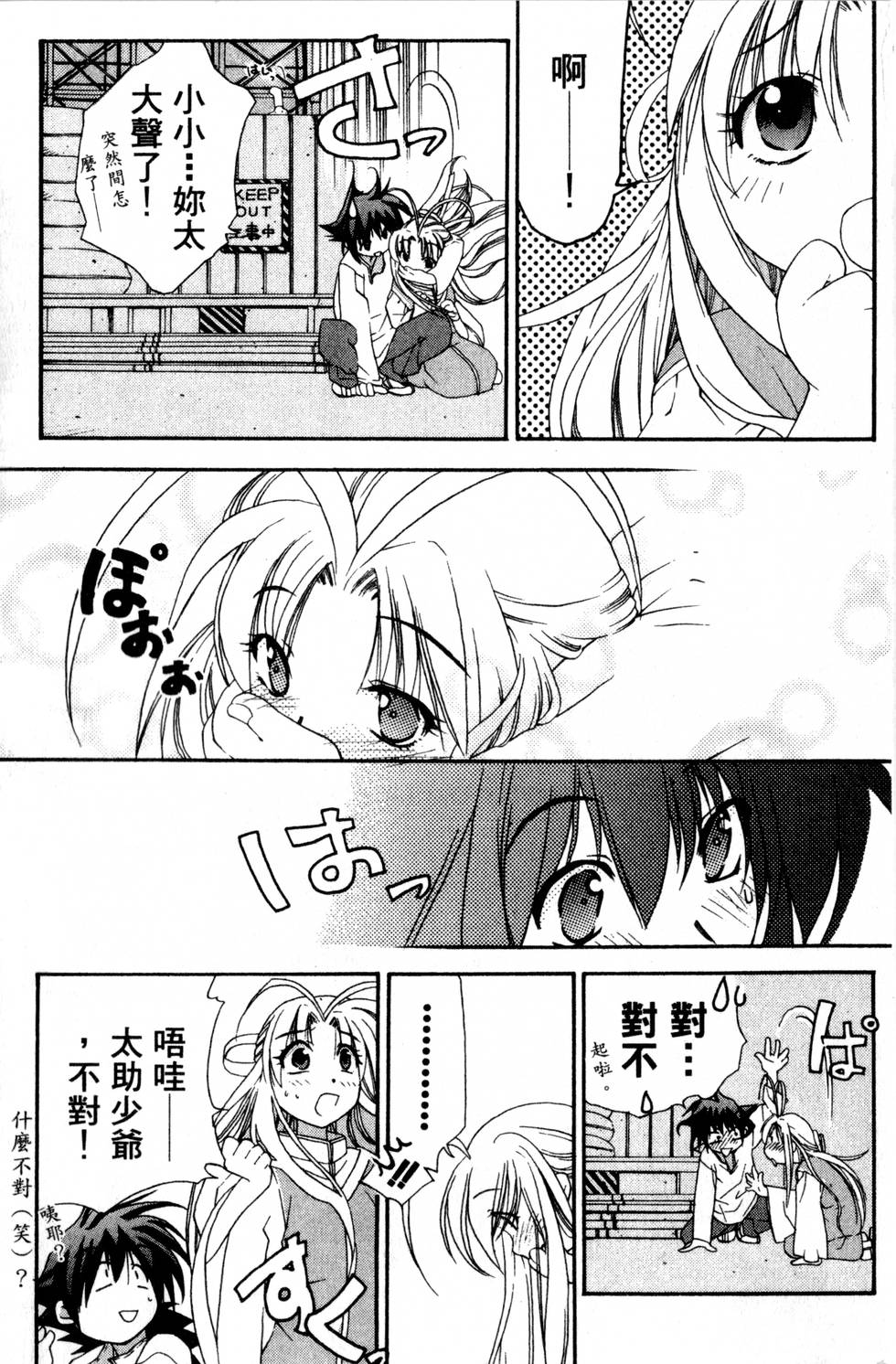 第79页