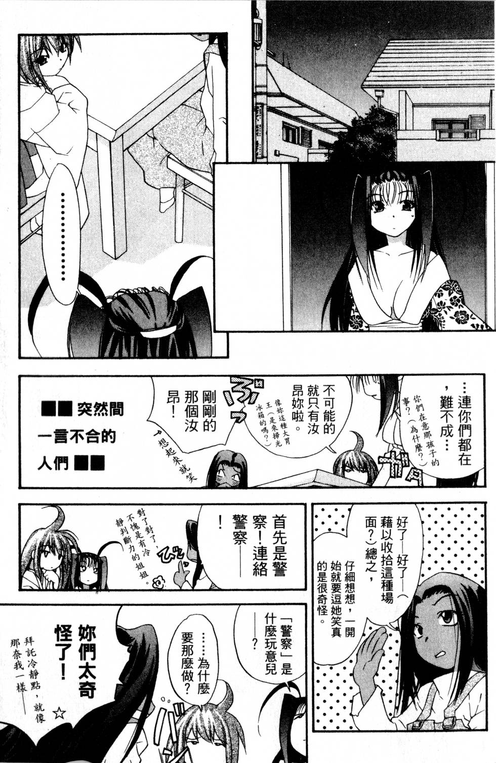第85页