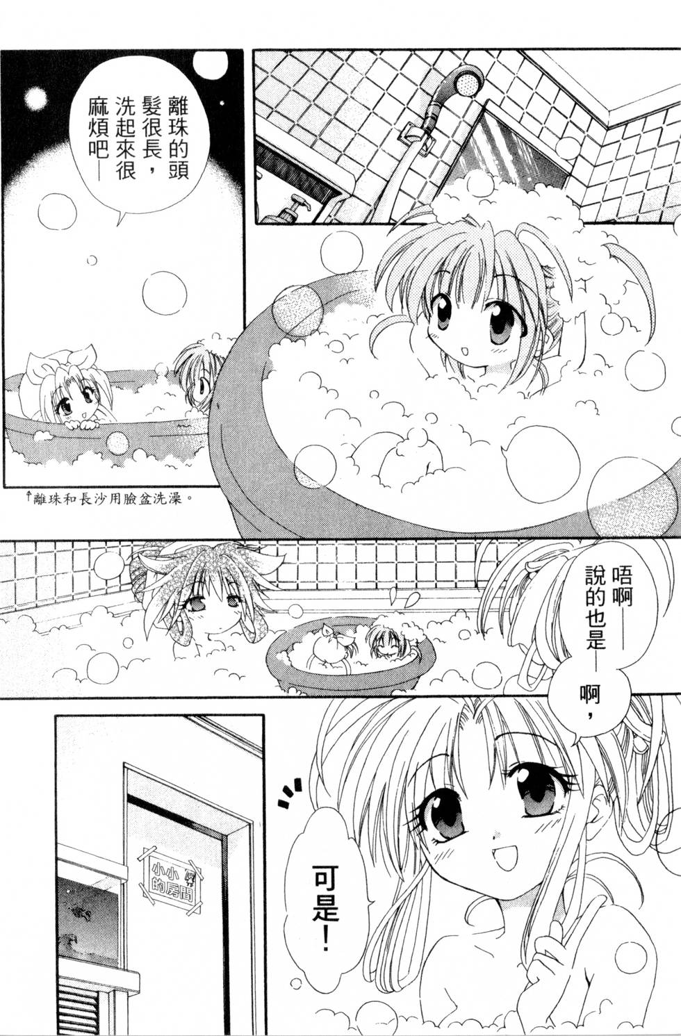 第96页