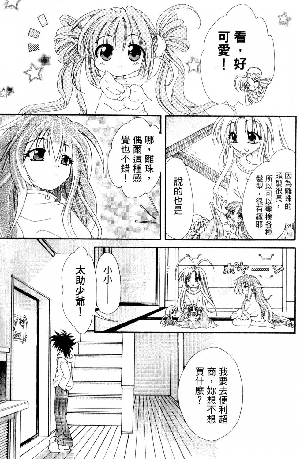第97页