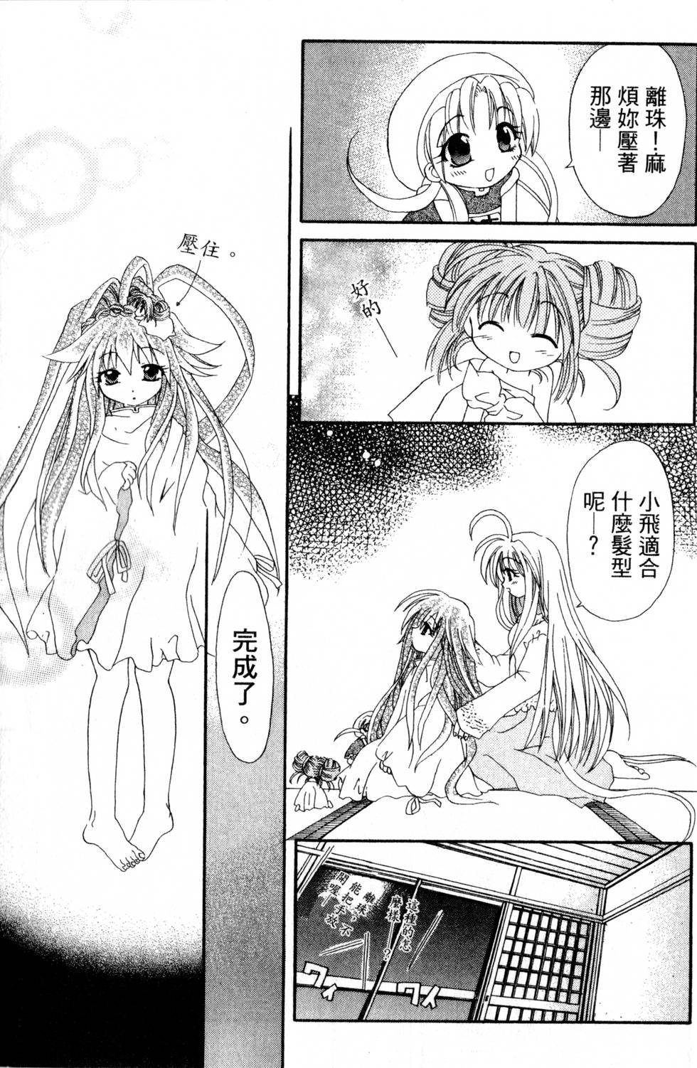 第101页