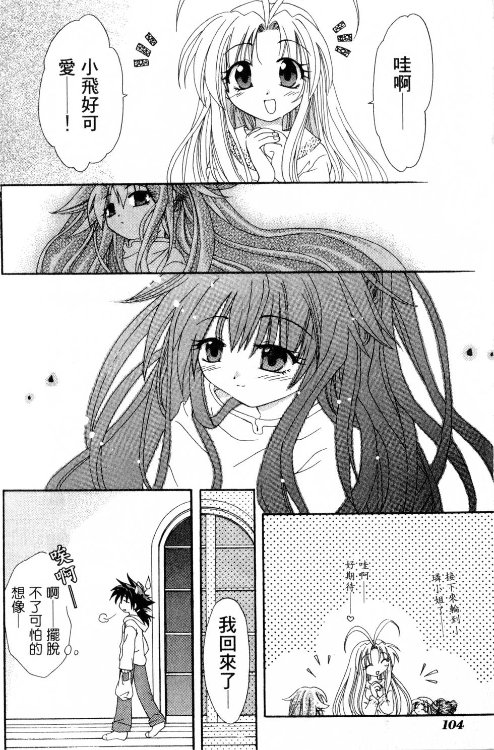 第102页