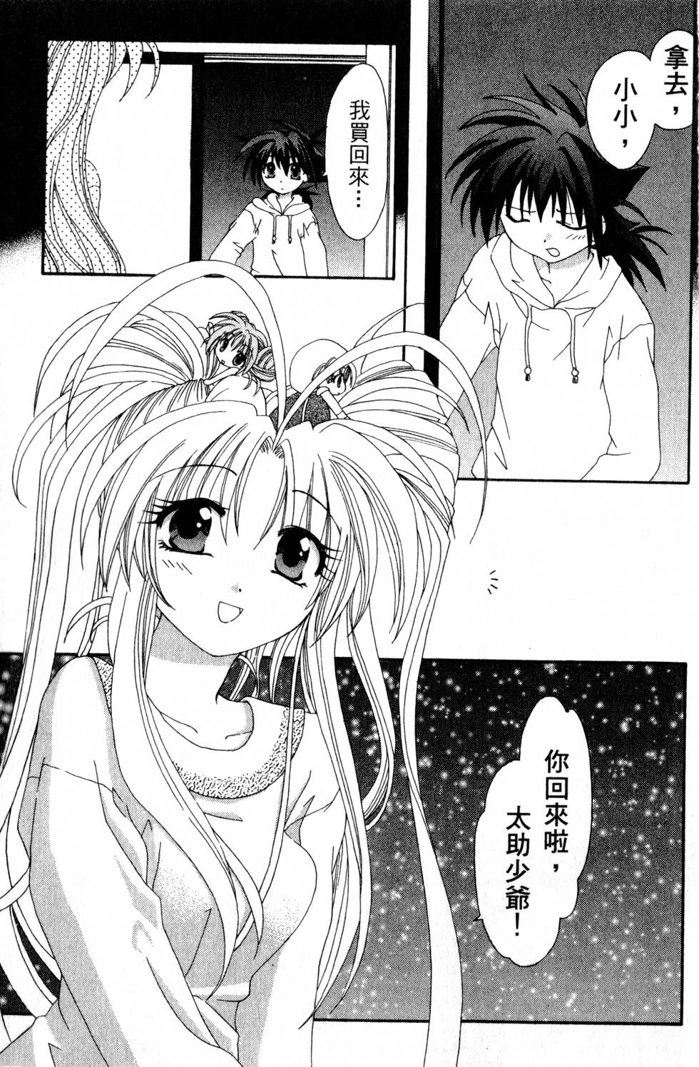 第103页