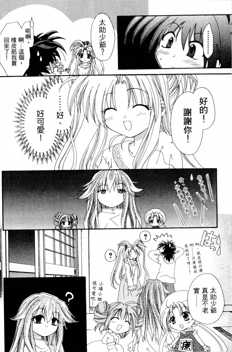 第104页