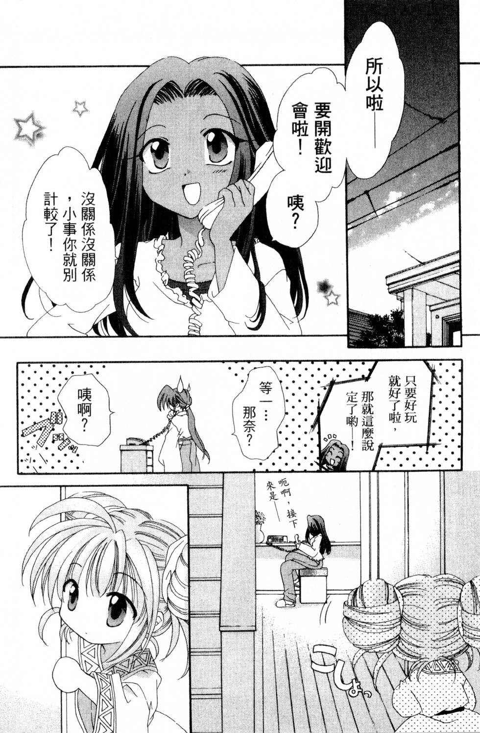 第106页