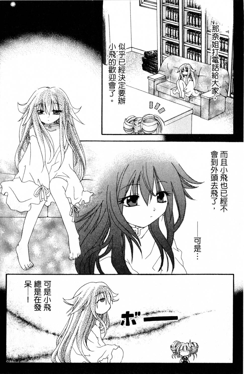 第107页