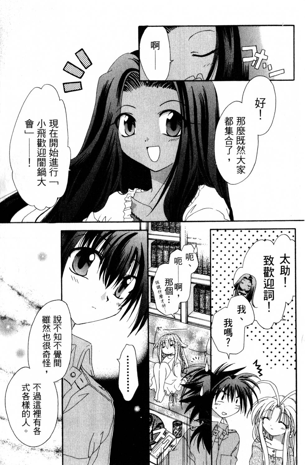 第115页