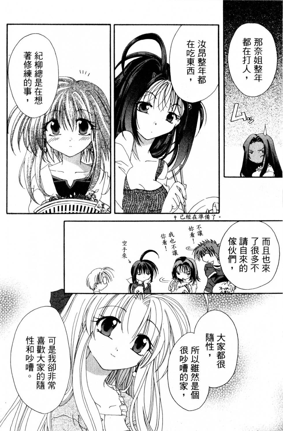 第116页