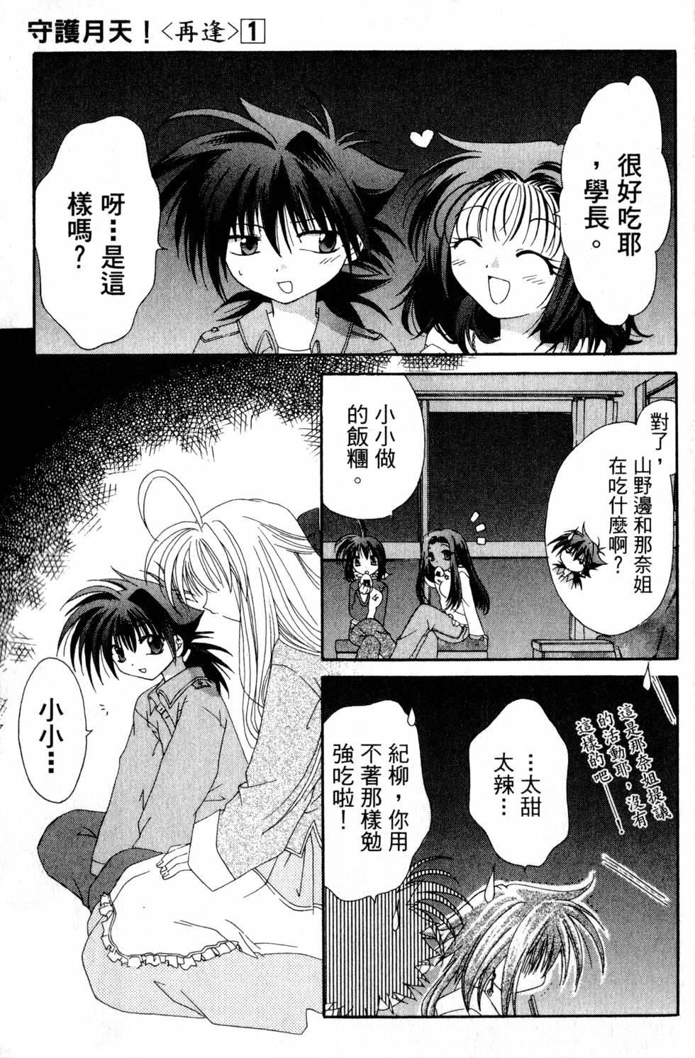 第119页