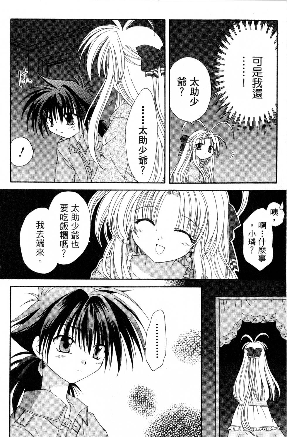 第122页