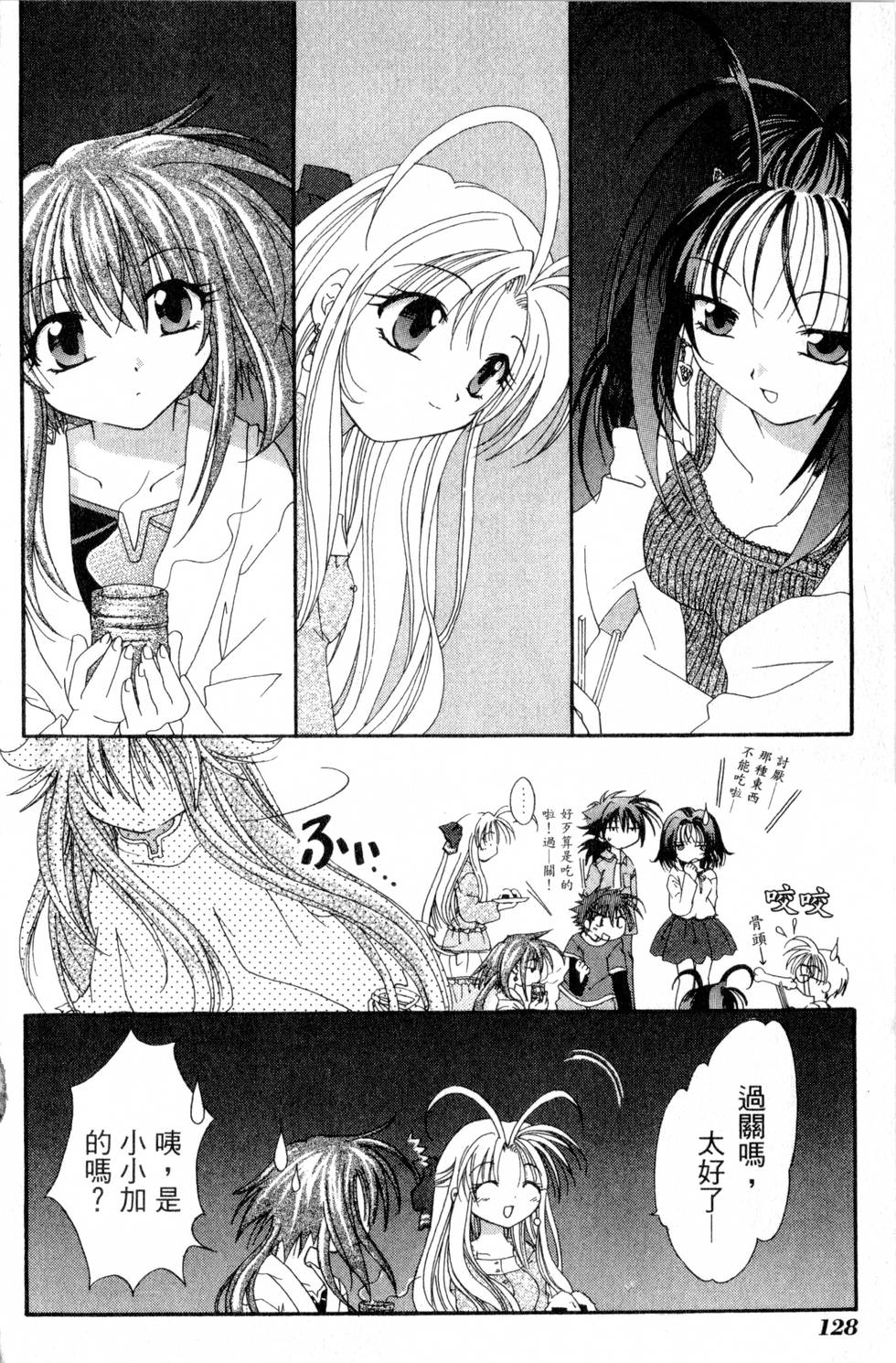 第126页