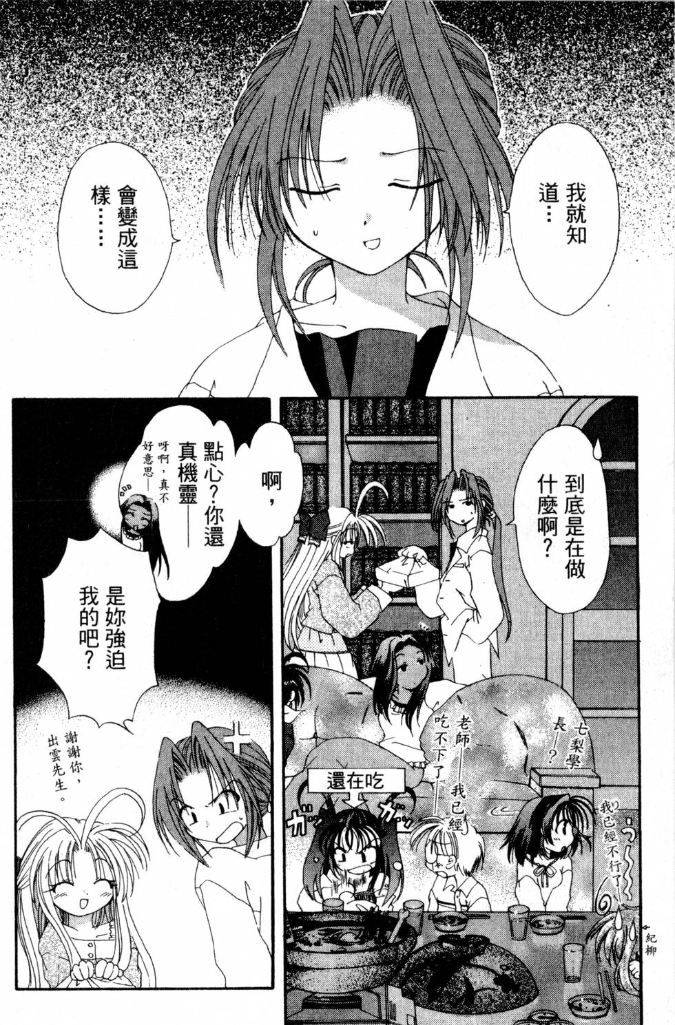 第128页