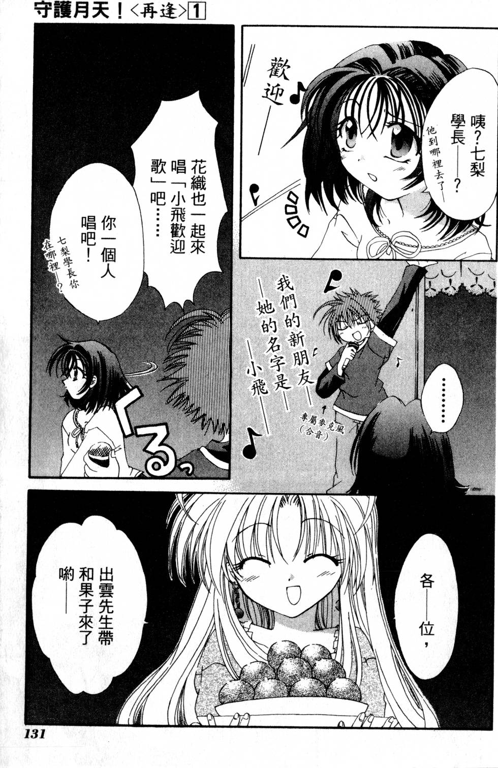 第129页