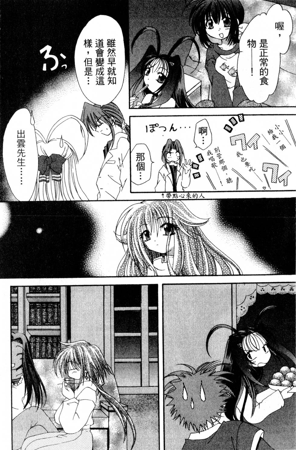 第130页