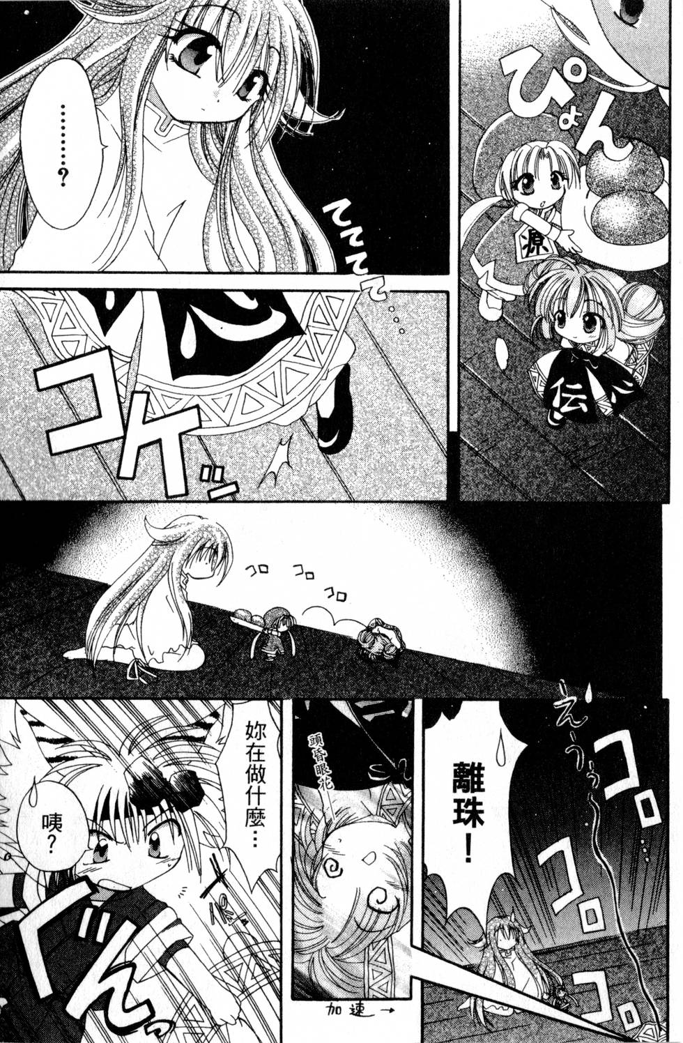 第133页