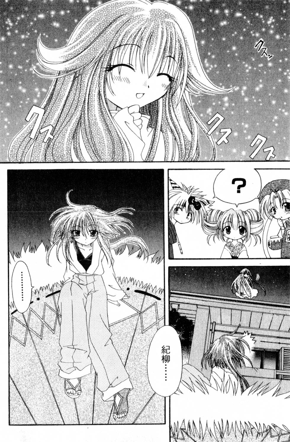 第136页