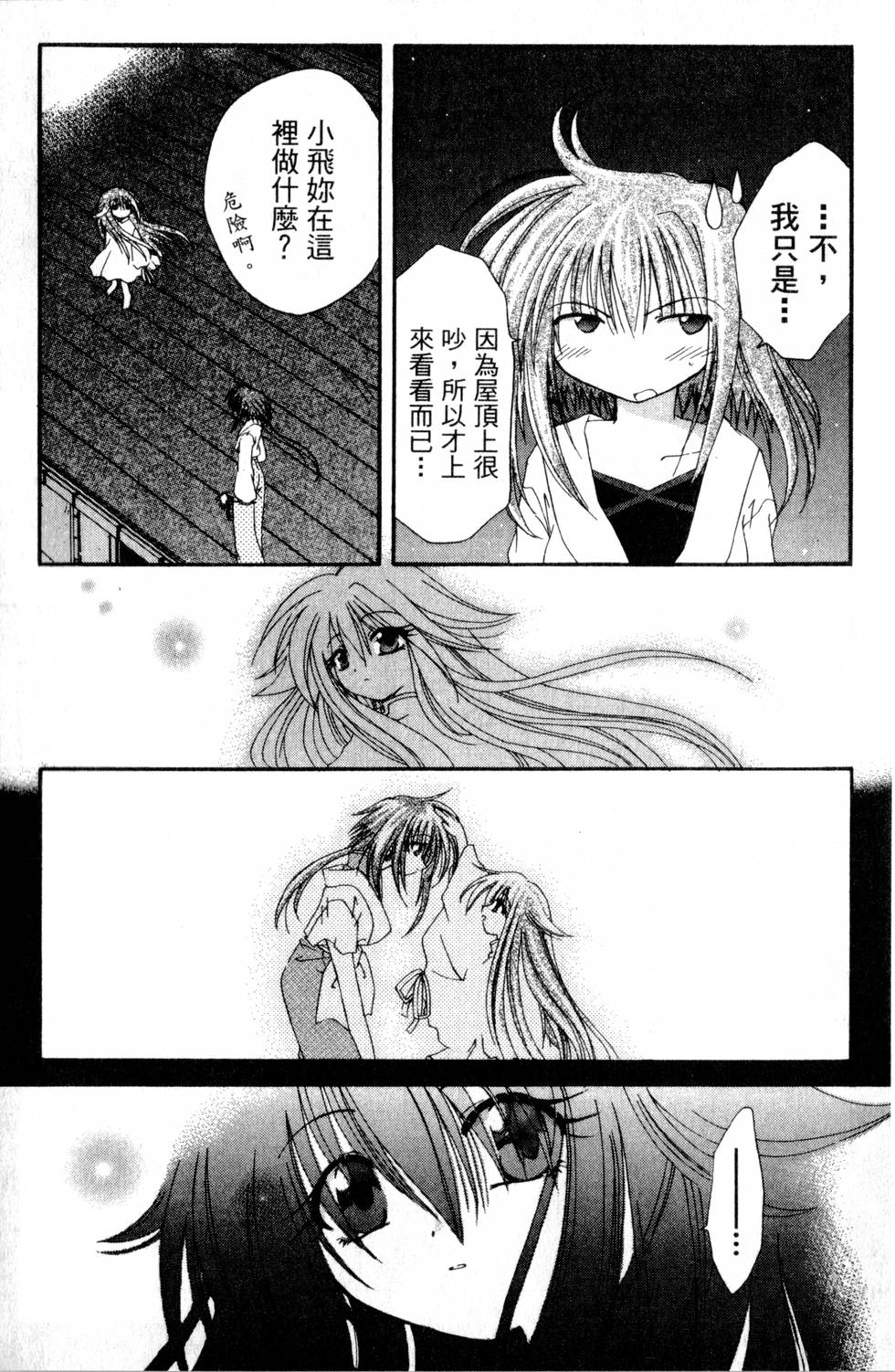 第137页