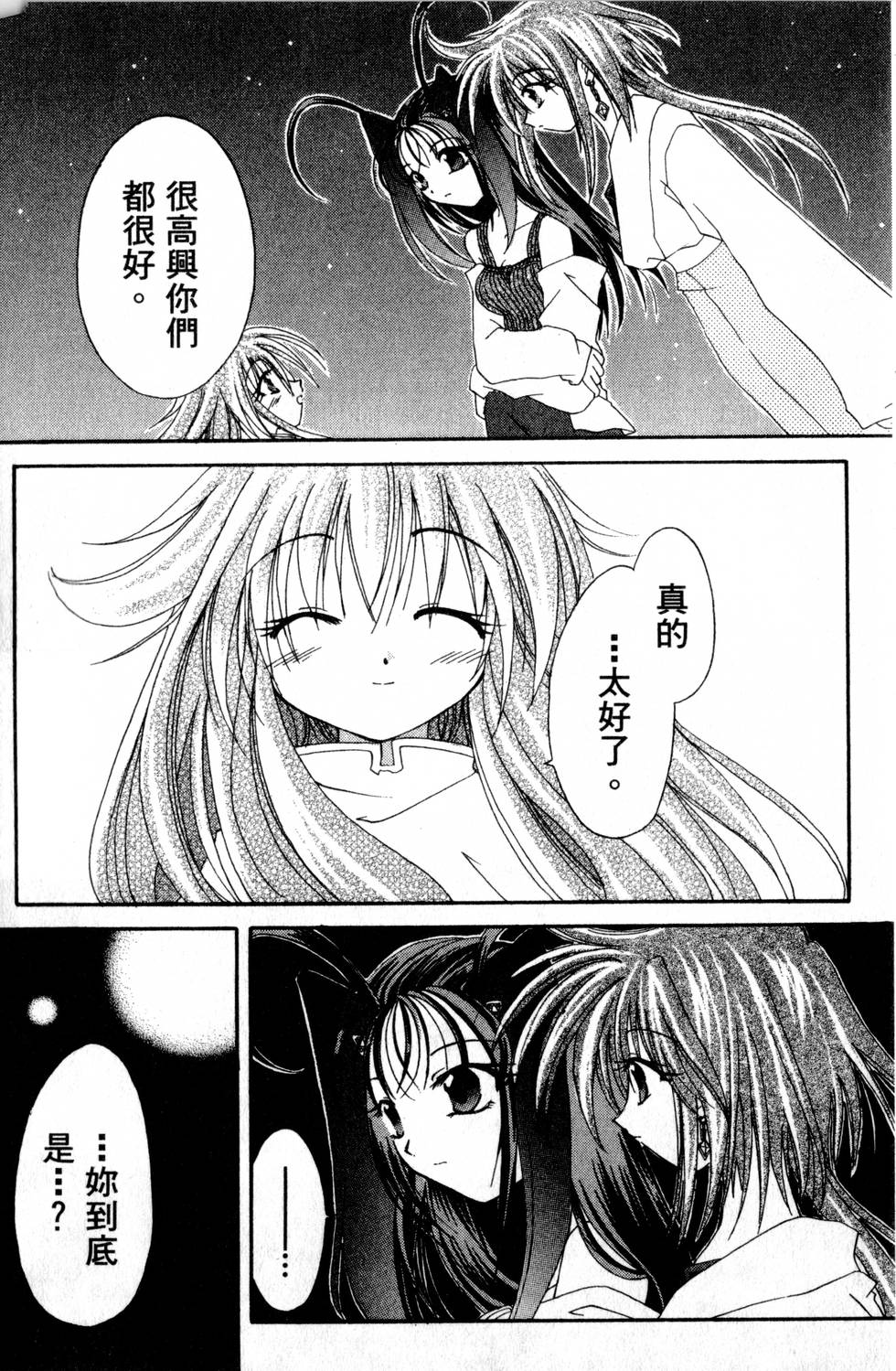 第143页