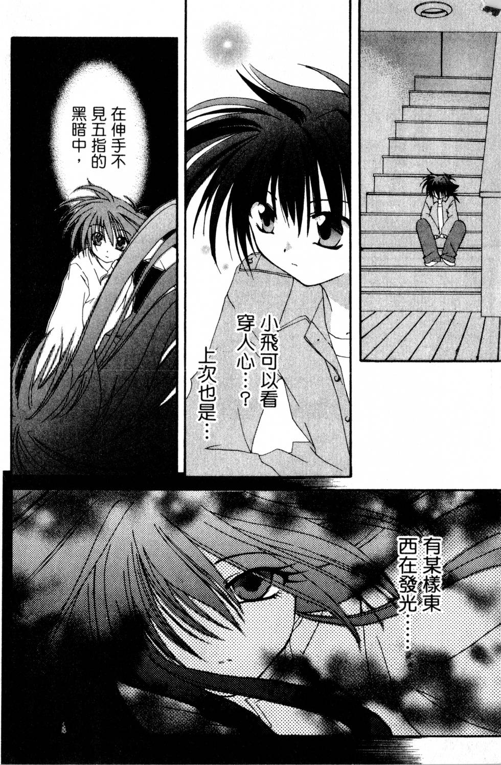 第144页
