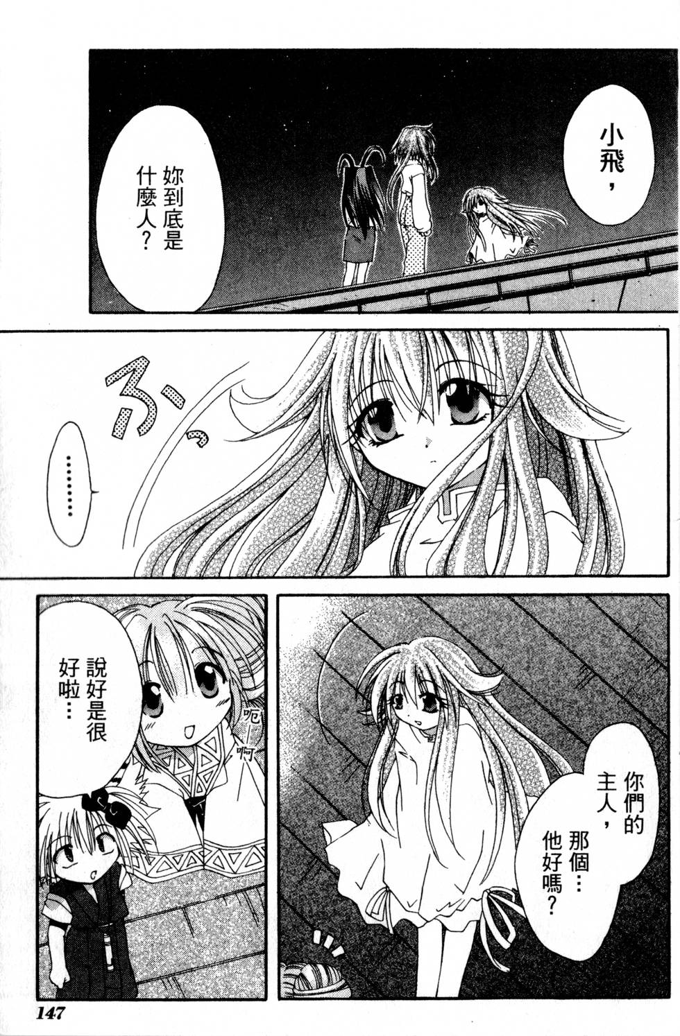 第145页