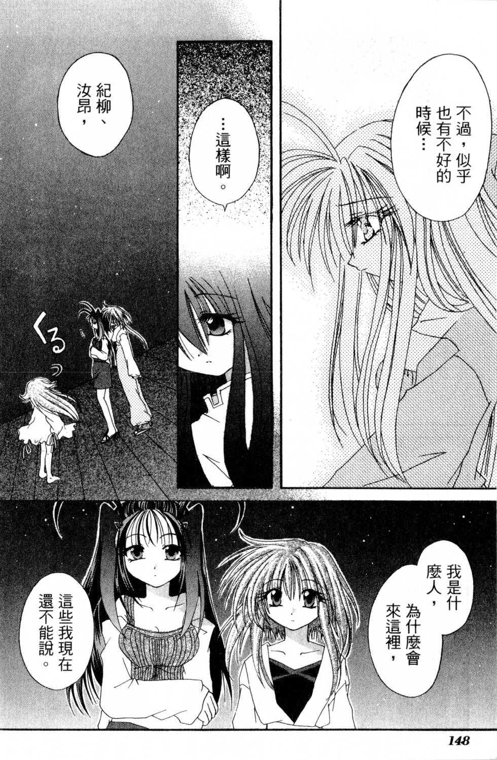 第146页