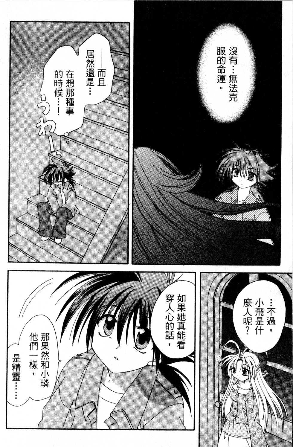 第148页
