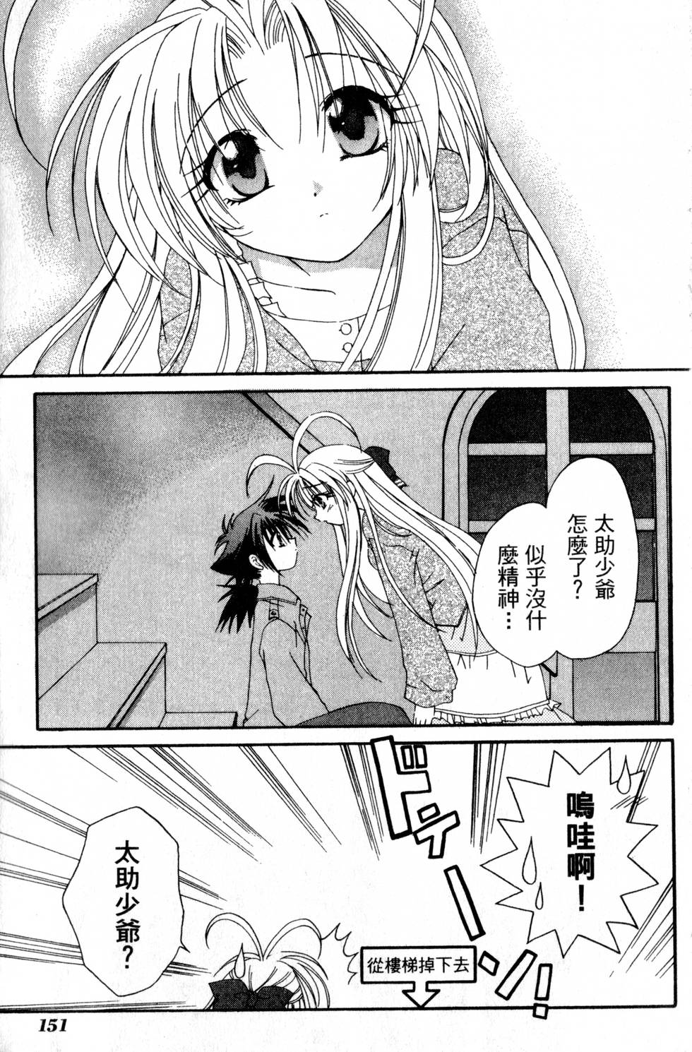 第149页