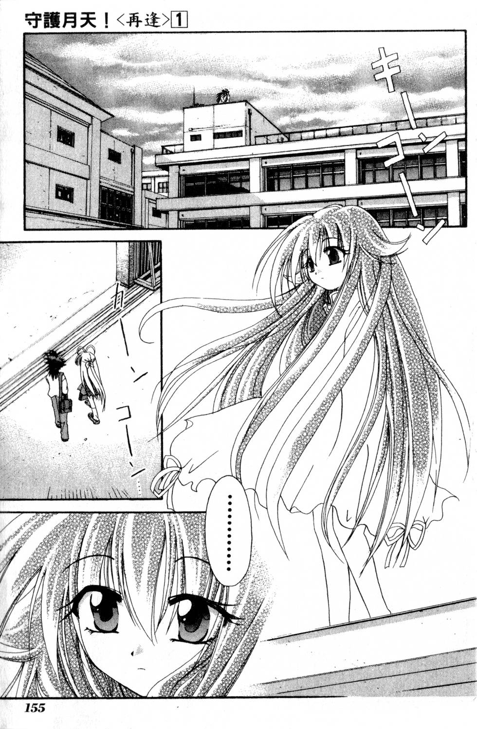 第153页