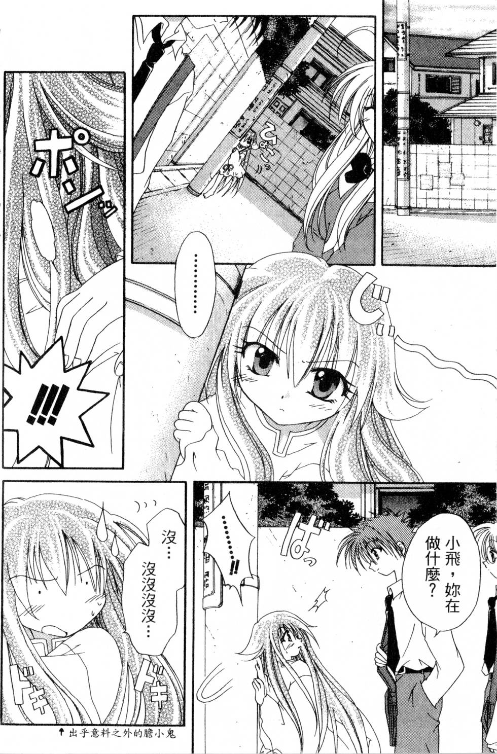 第154页