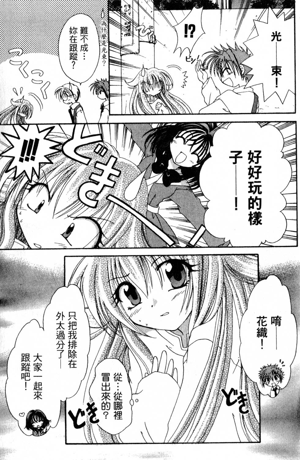 第155页