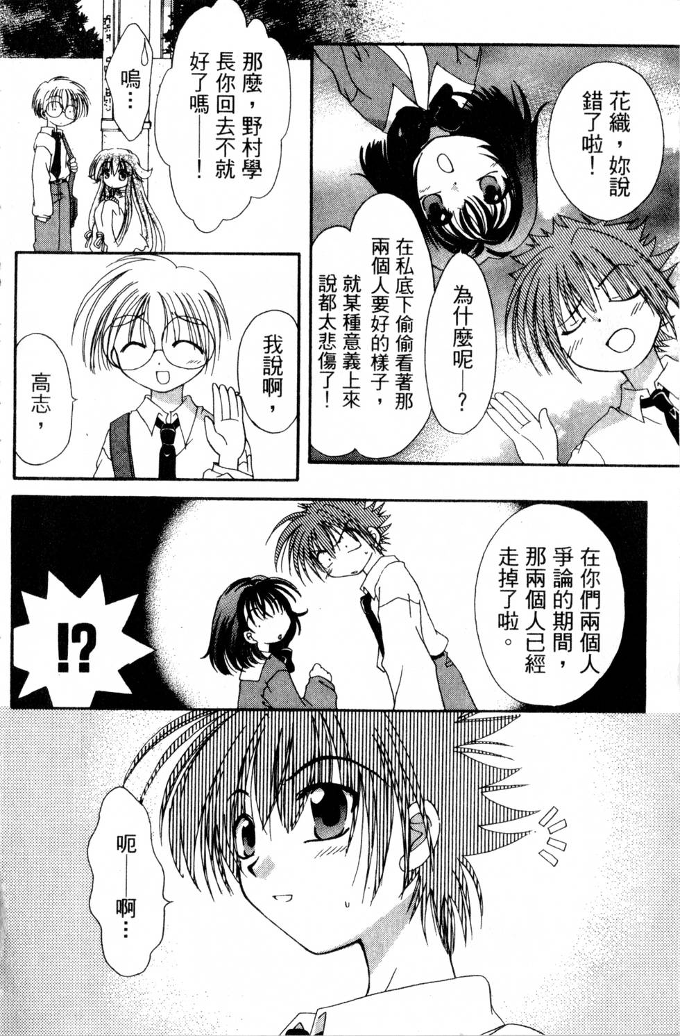 第156页