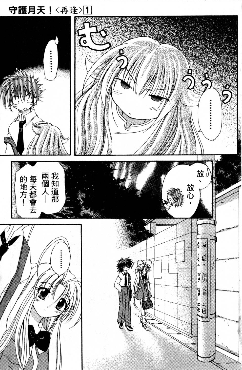 第157页