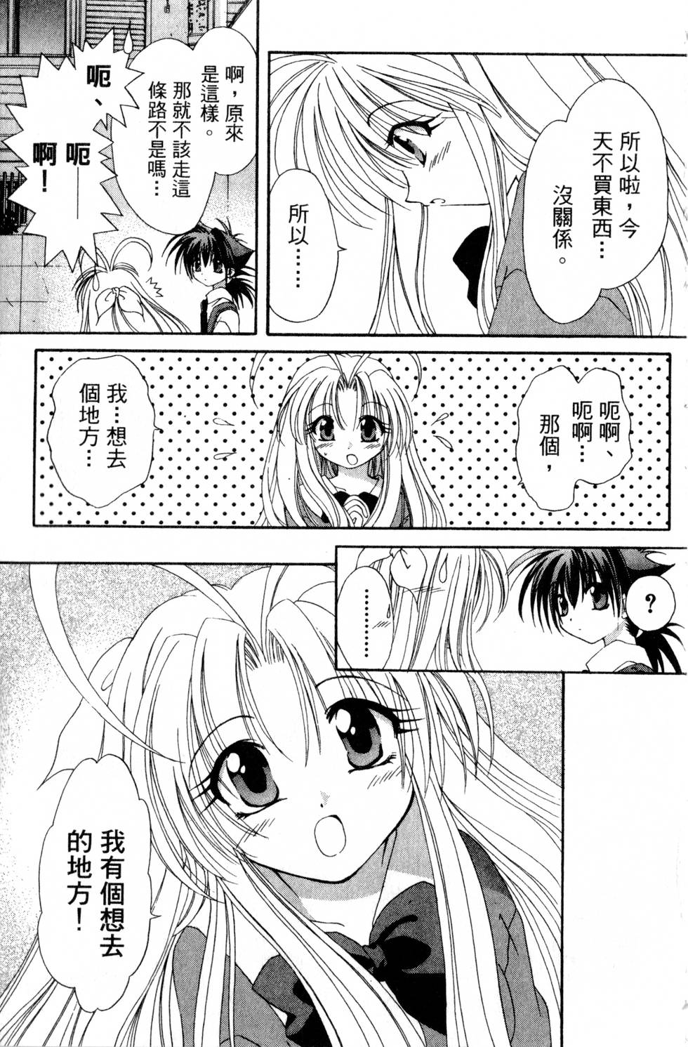 第159页