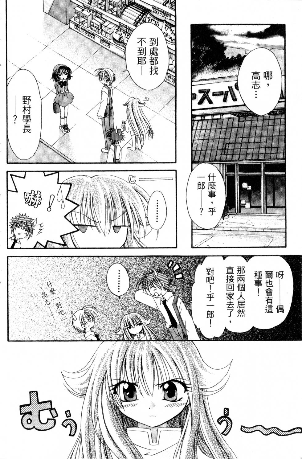 第160页