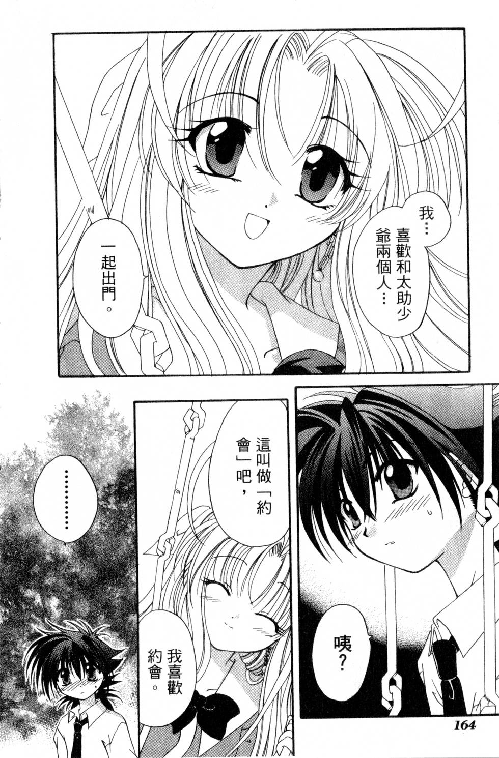 第162页