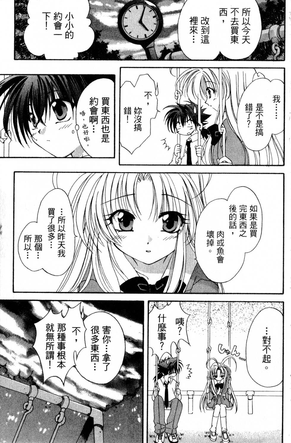 第163页