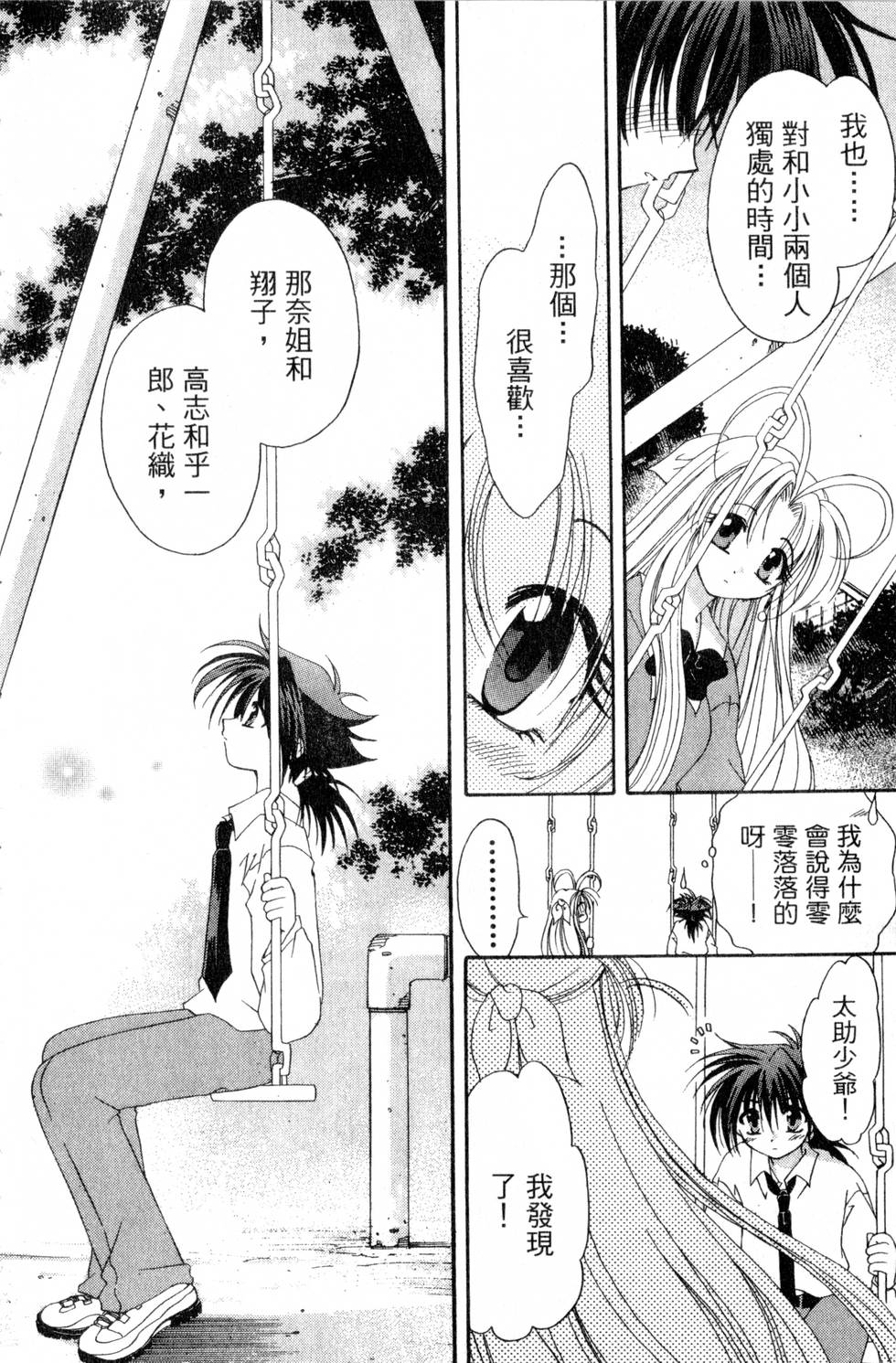 第164页