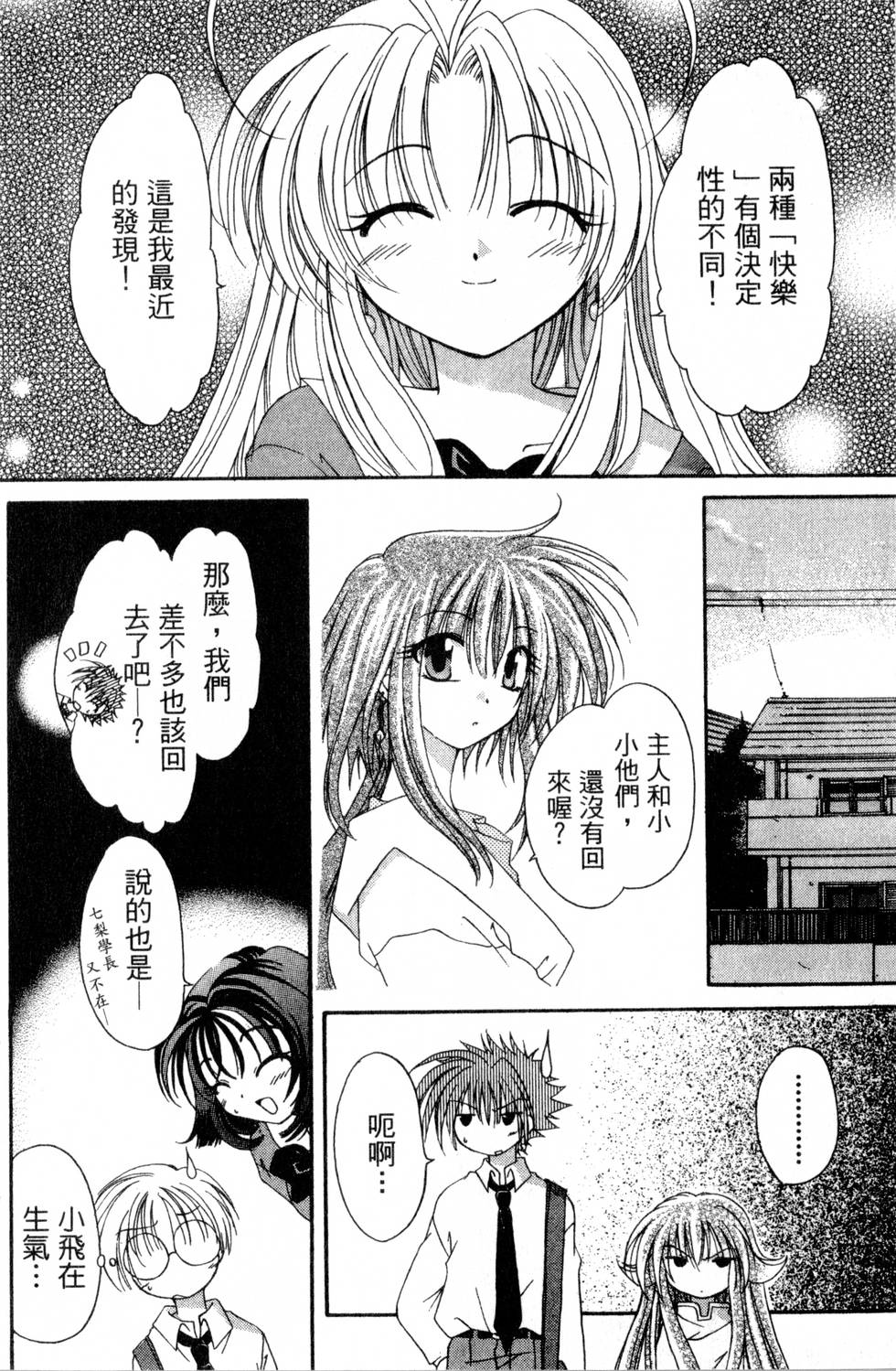 第166页