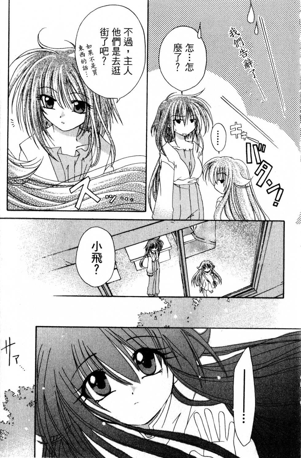 第167页
