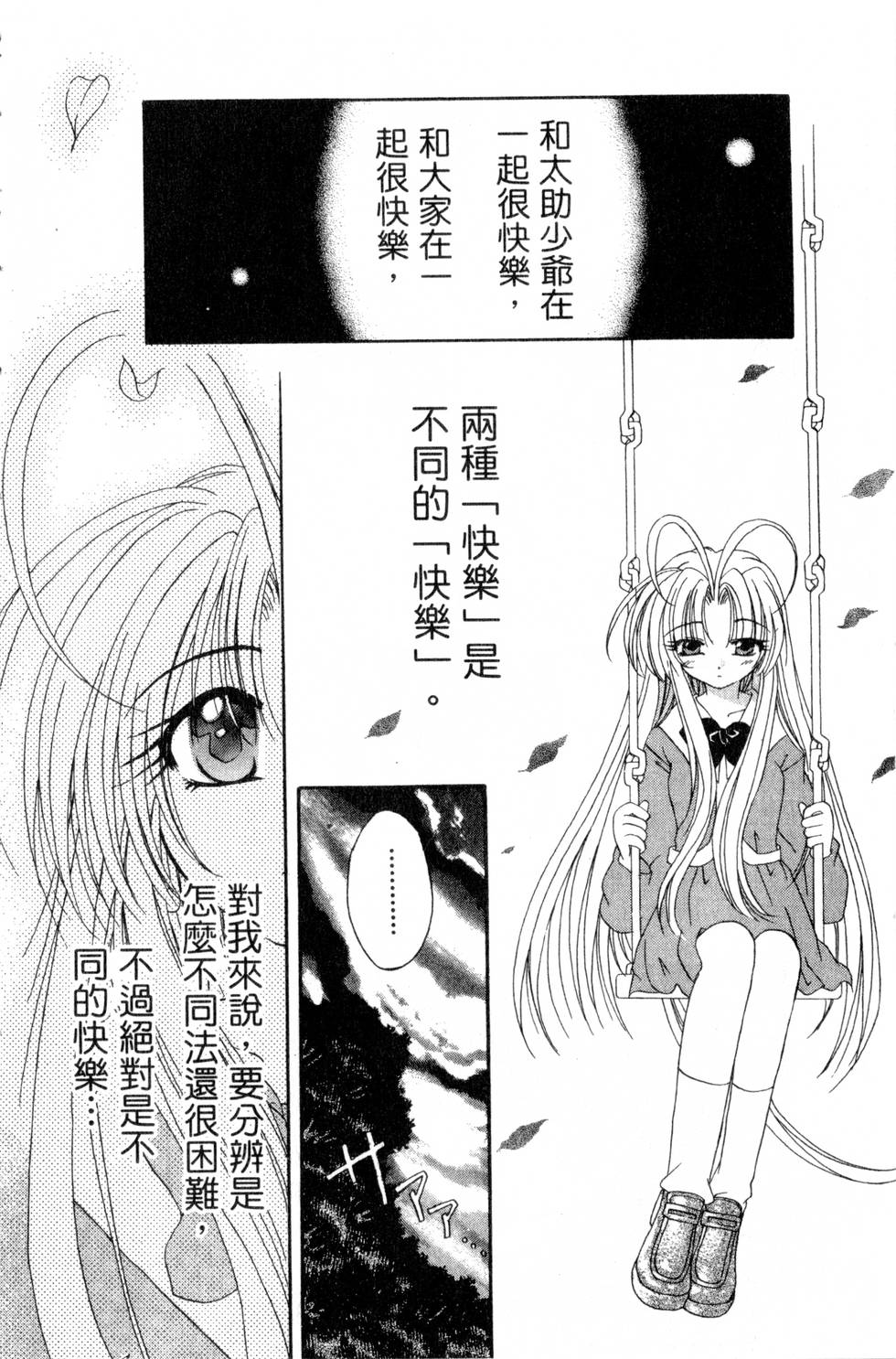 第168页