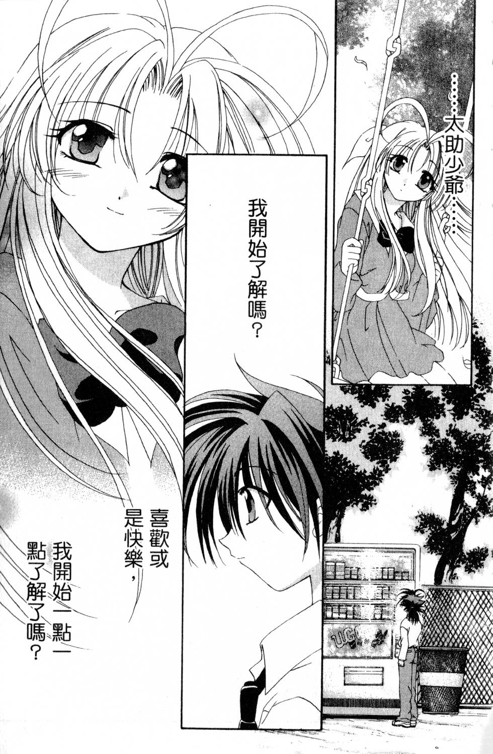 第169页