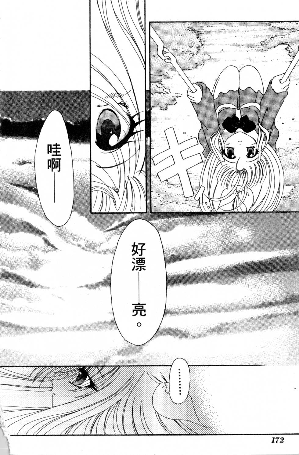 第170页
